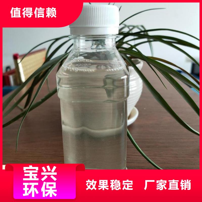 复合碳源精心打造一站式采购商