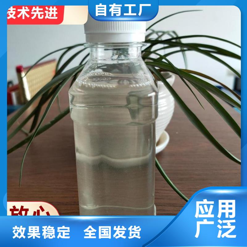 生物液体碳源优质货源用心制造