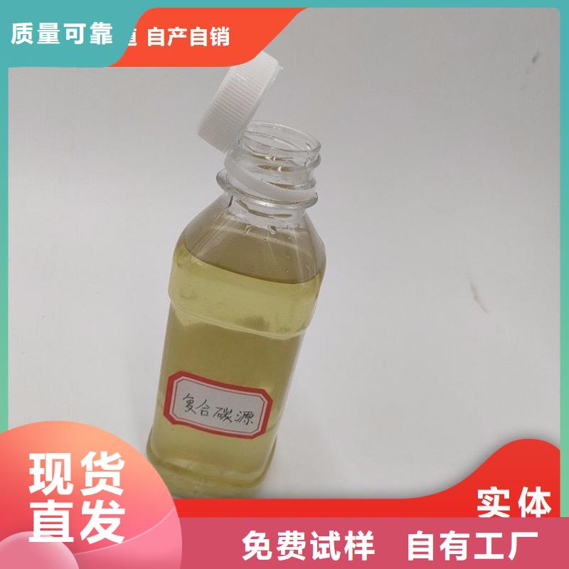 葡萄糖液体碳源精准加工厂家直销大量现货