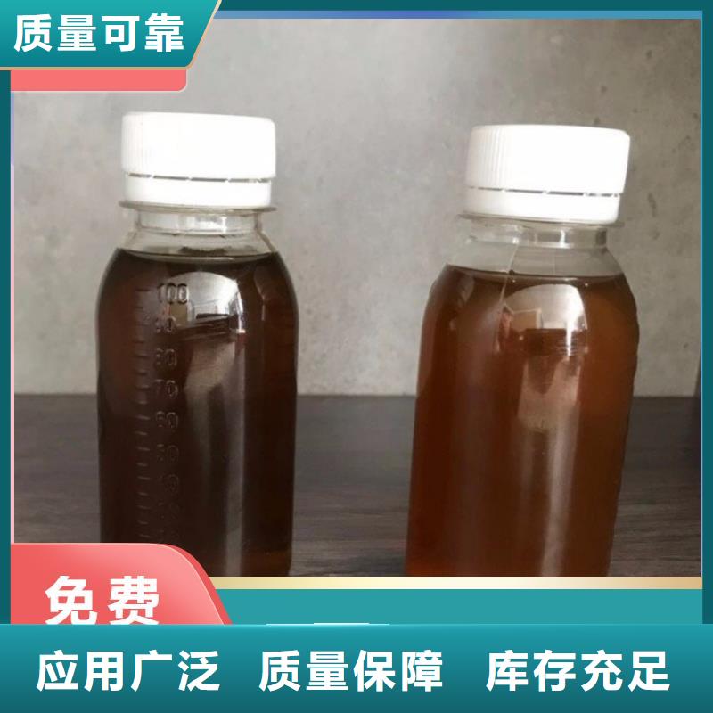 生物液体碳源优质货源用心制造