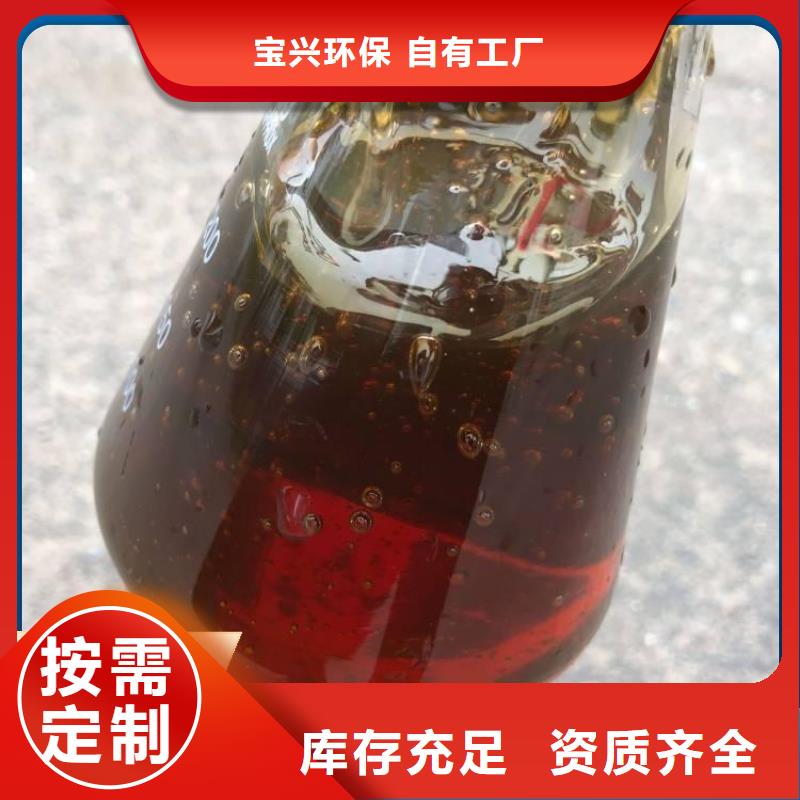 复合碳源精心打造一站式采购商