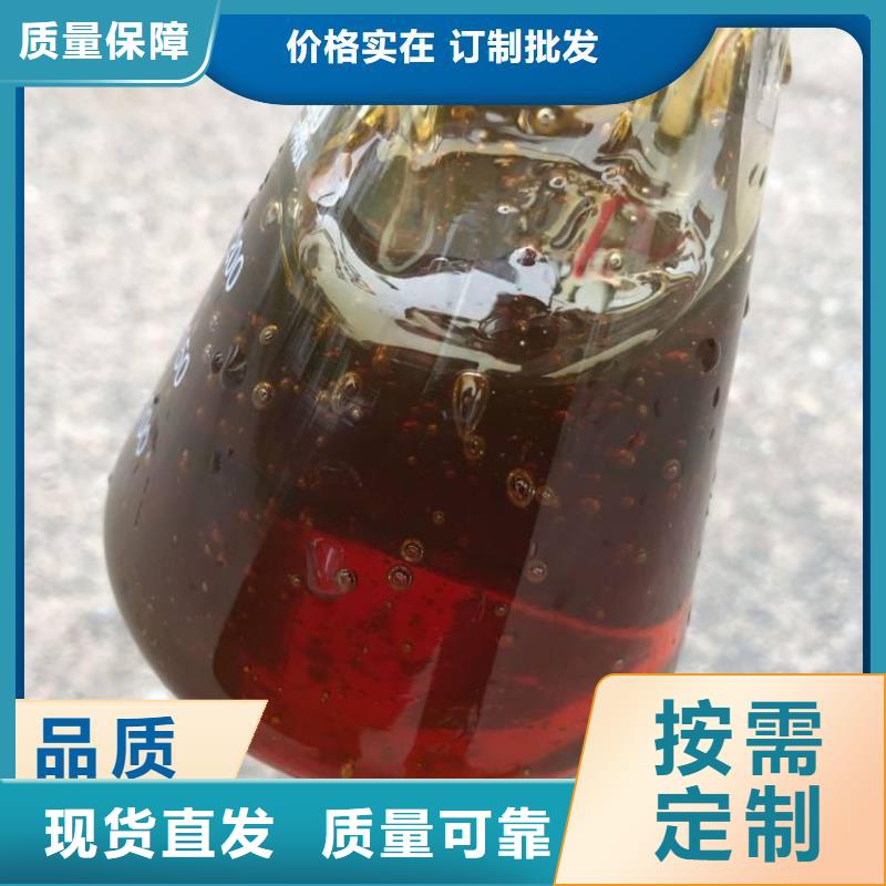 新型乙酸钠碳源绿色环保厂家直营