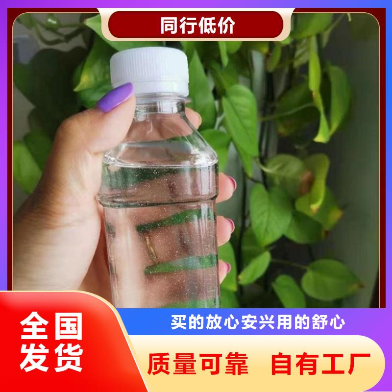新型碳源贴心服务联系厂家