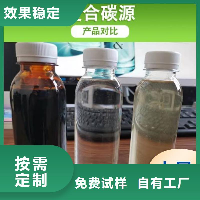 液体复合碳源优质包装快速生产
