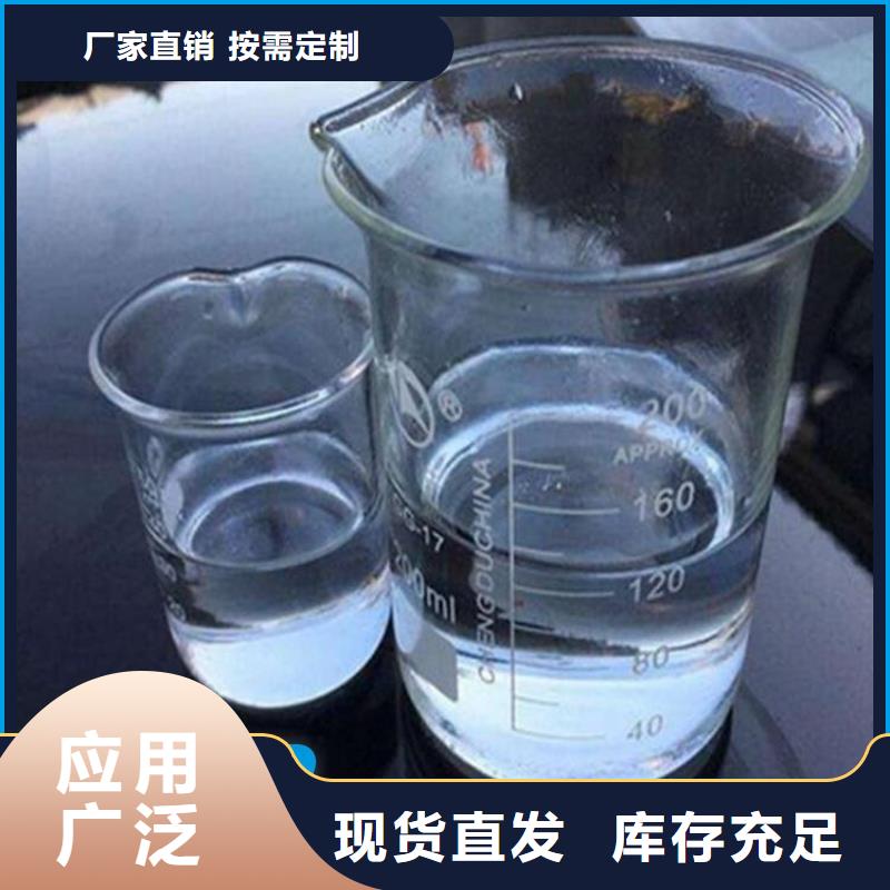 新型生物碳源优质原料资质认证