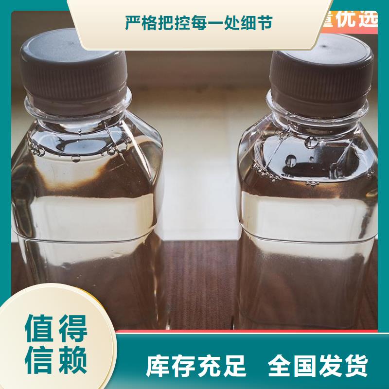 葡萄糖液体碳源精准加工厂家直销大量现货