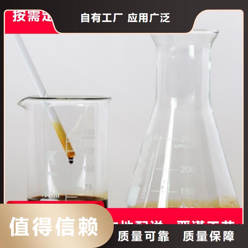 生物固体碳源完善售后实力厂家