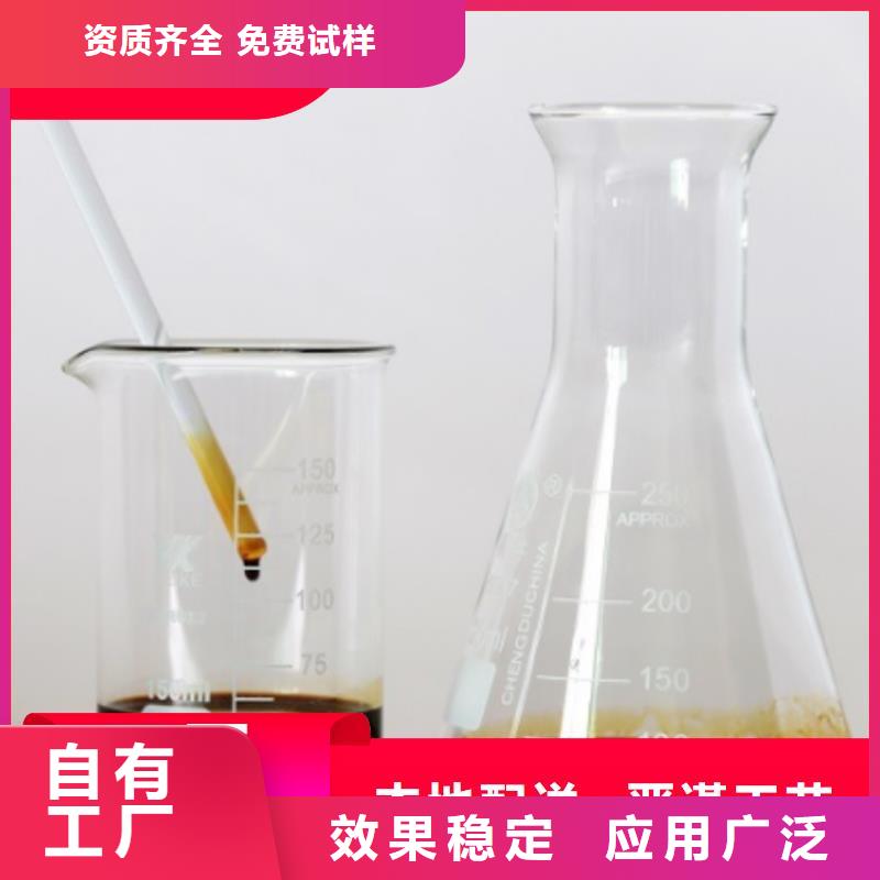 新型碳源贴心服务联系厂家