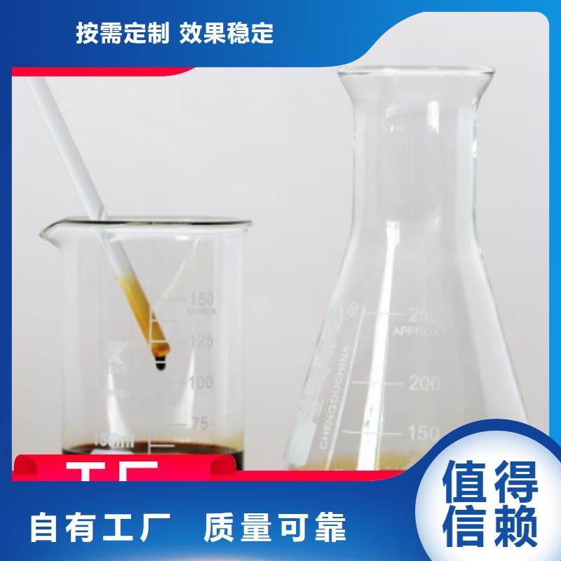液体碳源卓越性能好品质经得住考验