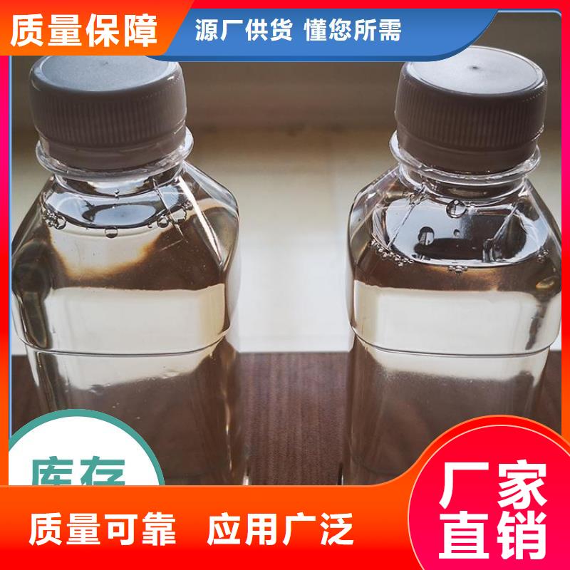 新型生物碳源可靠精工制作