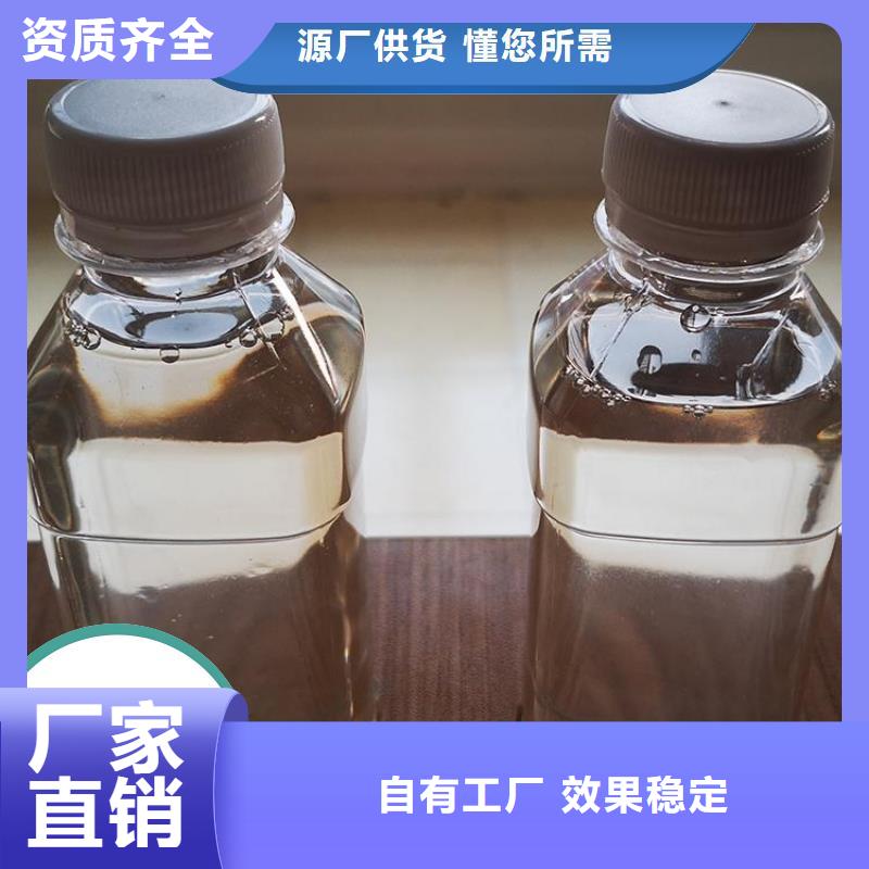 液体碳源优质服务品质优选