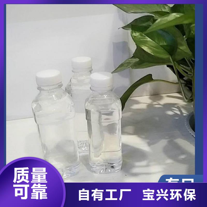 生物复合碳源交货期快