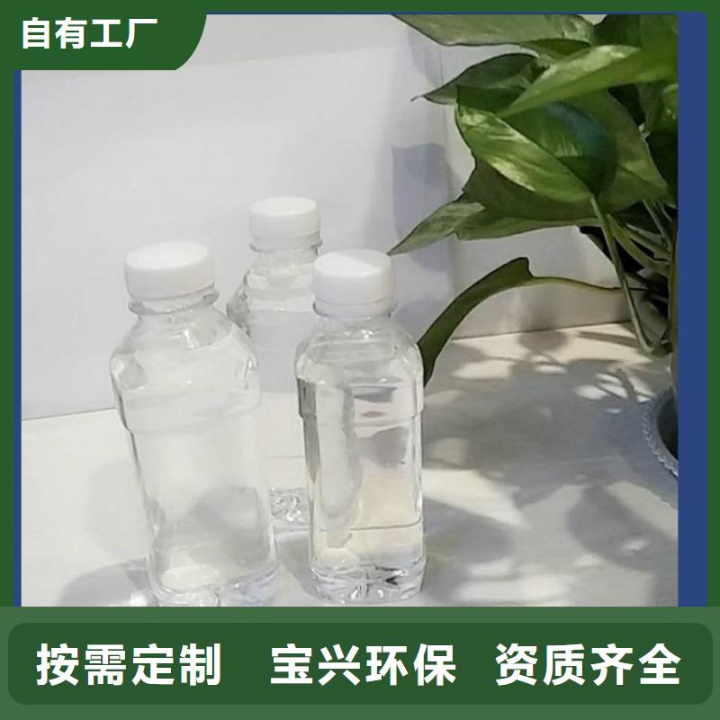 葡萄糖碳源质量认证生产型