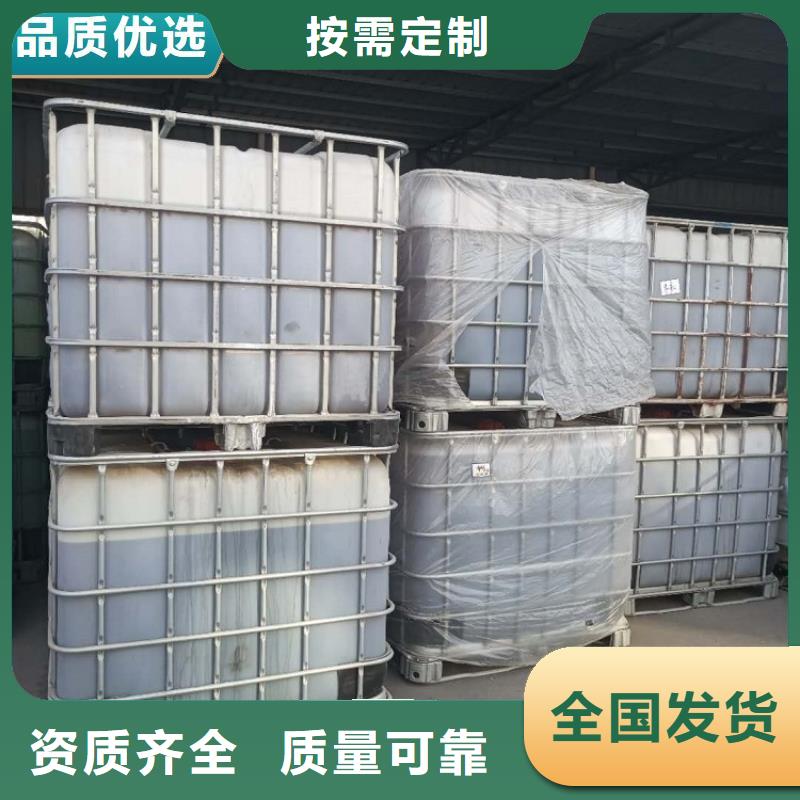 新型碳源优质耐用厂家新品