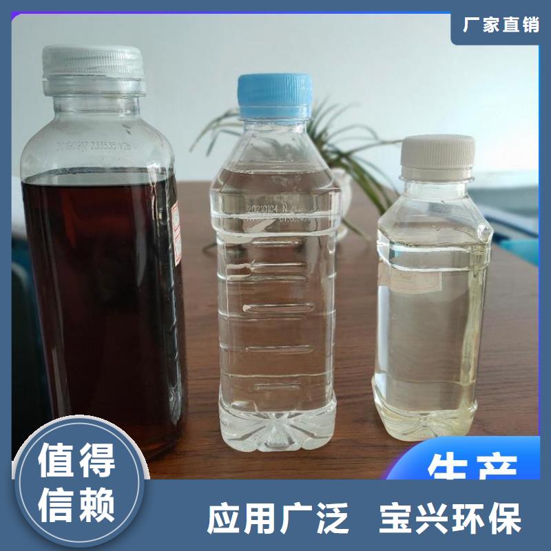 复合碳源经济实用源头厂家经验丰富