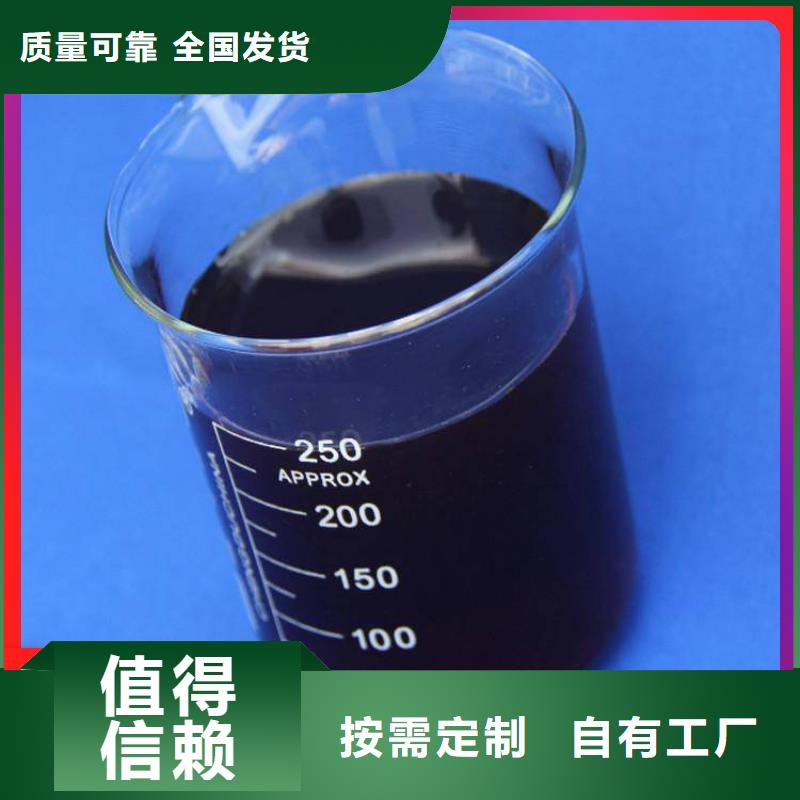 生物固体碳源经久耐用一站式采购商