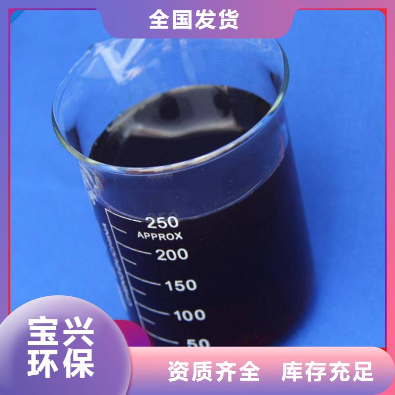 复合碳源经济实用源头厂家经验丰富