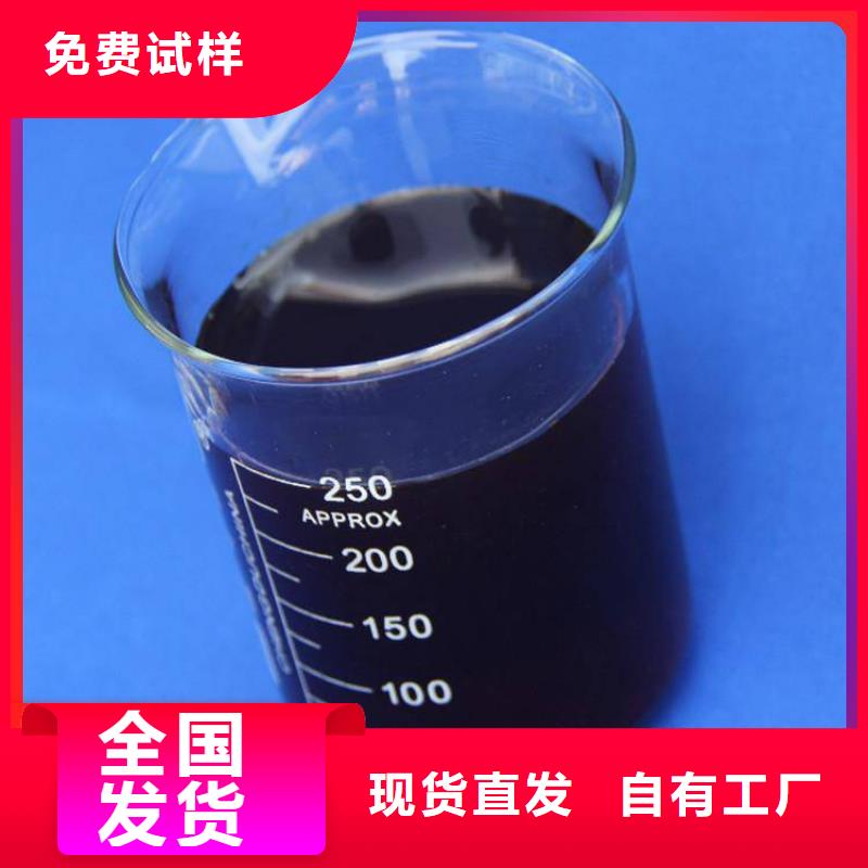 新型乙酸钠碳源品质卓越精挑细选好货