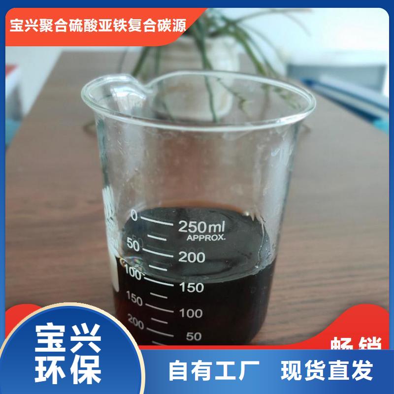 宝兴碳源信誉保障一手货源