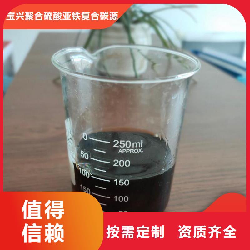 乙酸钠液体碳源纯度极高分类和纯度极高