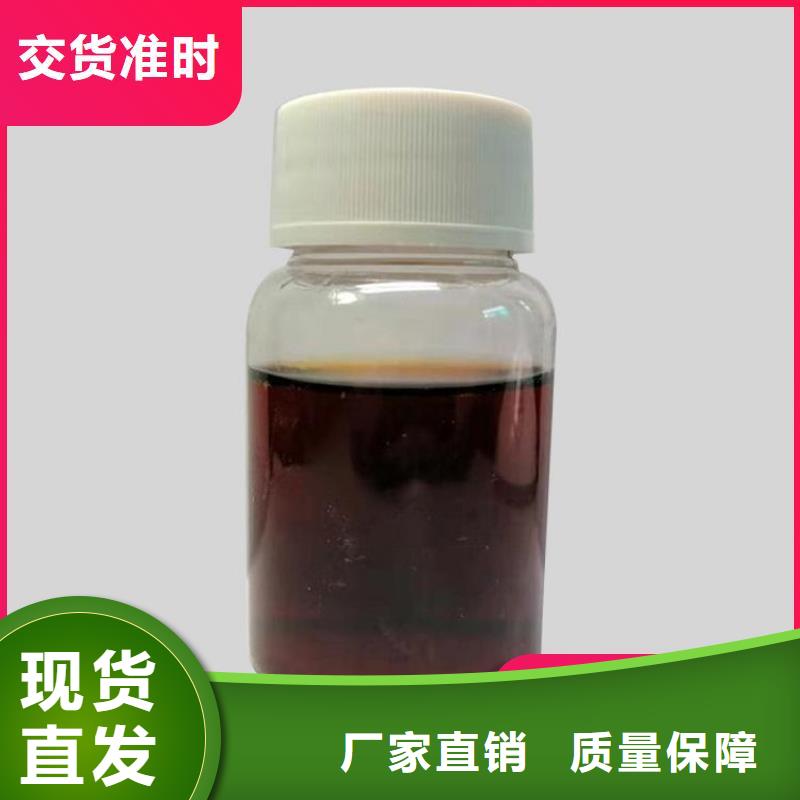 液体碳源卓越性能好品质经得住考验