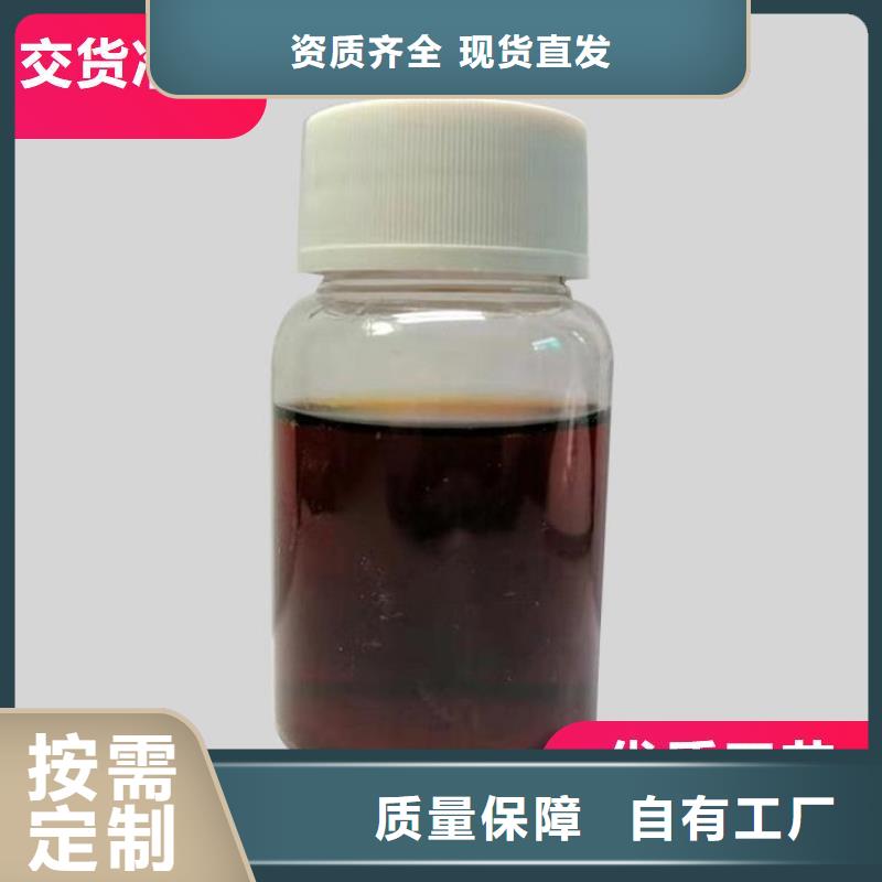 新型生物碳源合理