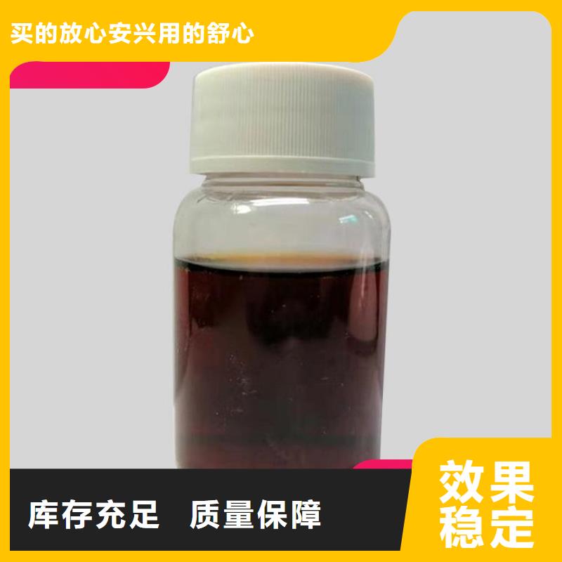 生物液体碳源效果显著生产型