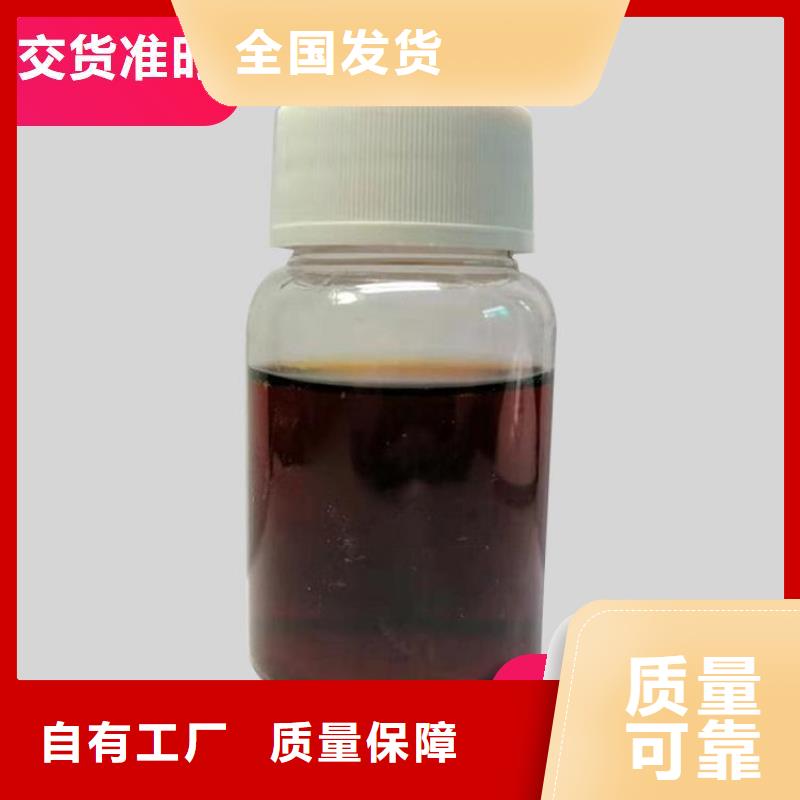 新型复合碳源批发