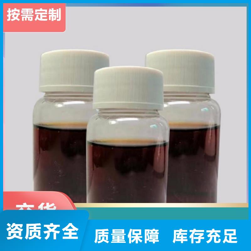 宝兴碳源信誉保障一手货源