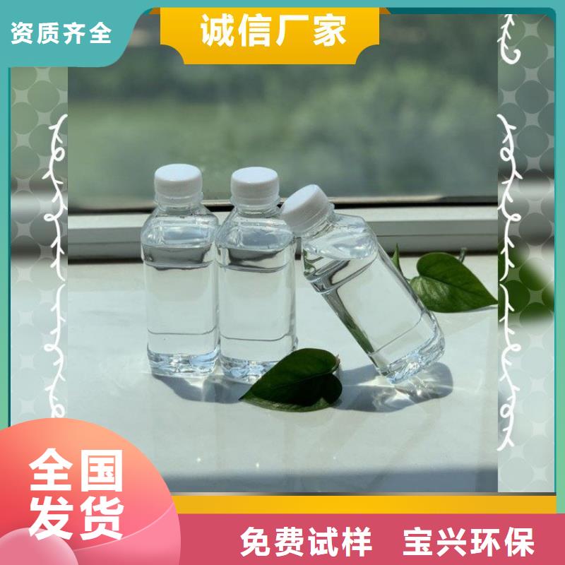 乙酸钠碳源深度处理专业厂家
