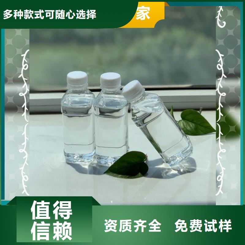 生物固体碳源经久耐用一站式采购商