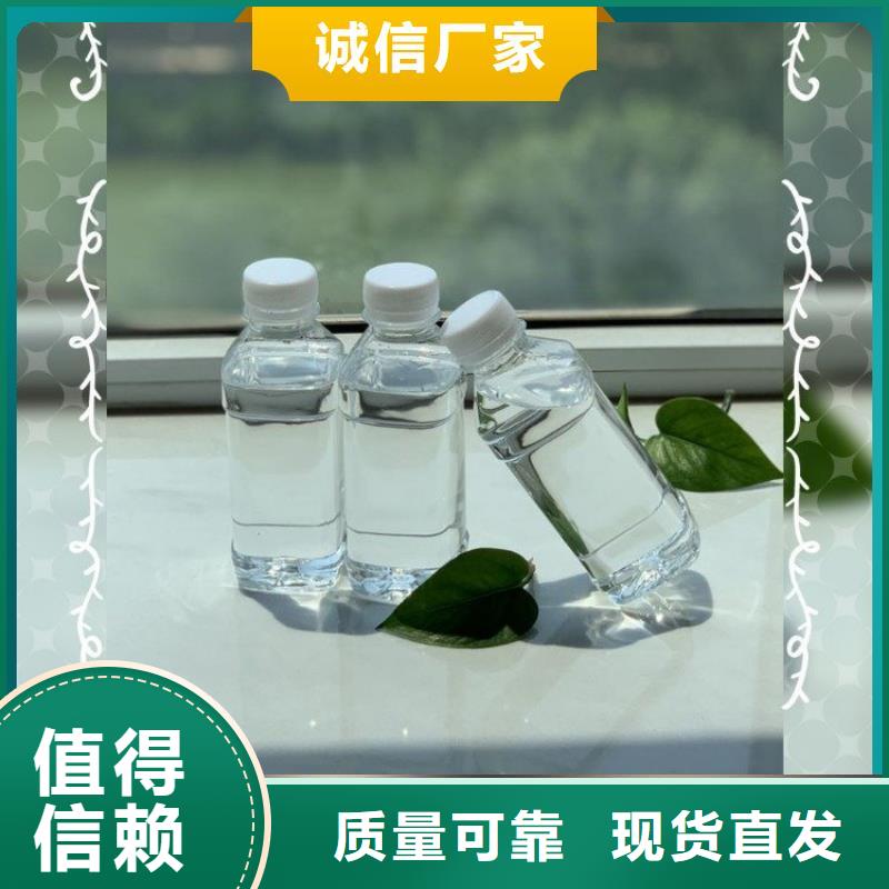 生物复合碳源深度处理专注品质