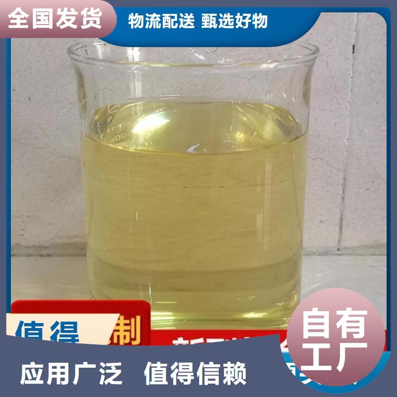 宝兴碳源信誉保障一手货源
