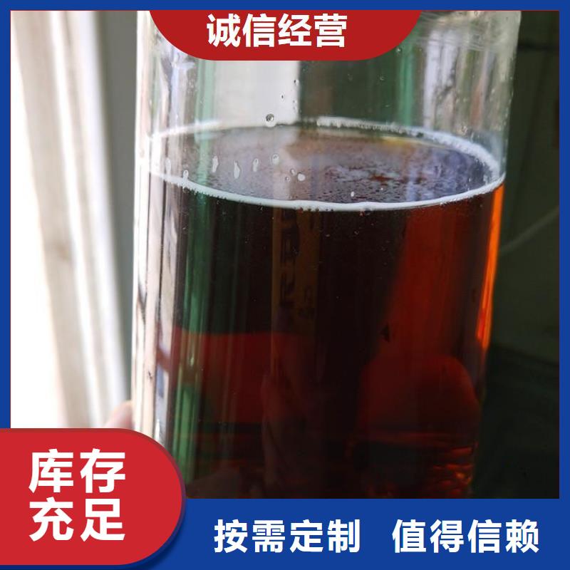 葡萄糖复合碳源品牌保障快速物流