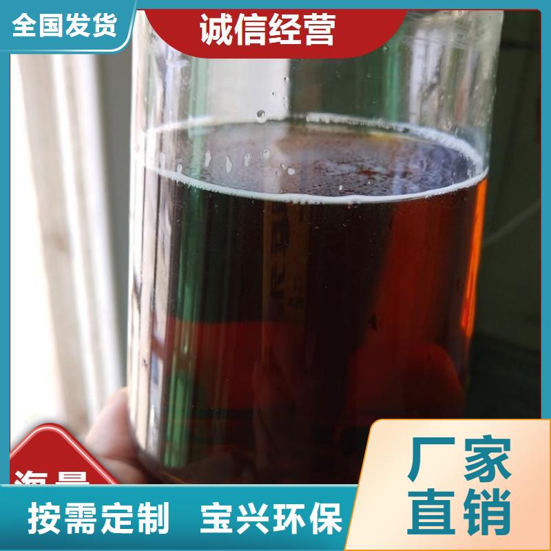 乙酸钠液体碳源纯度极高分类和纯度极高