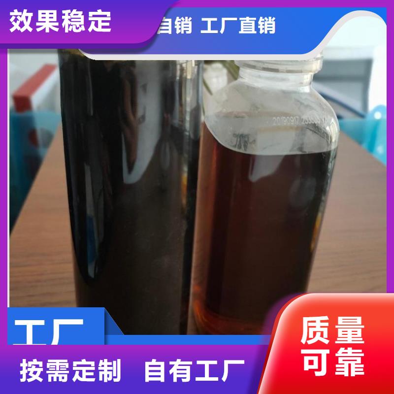 液体碳源精心打造用品质说话