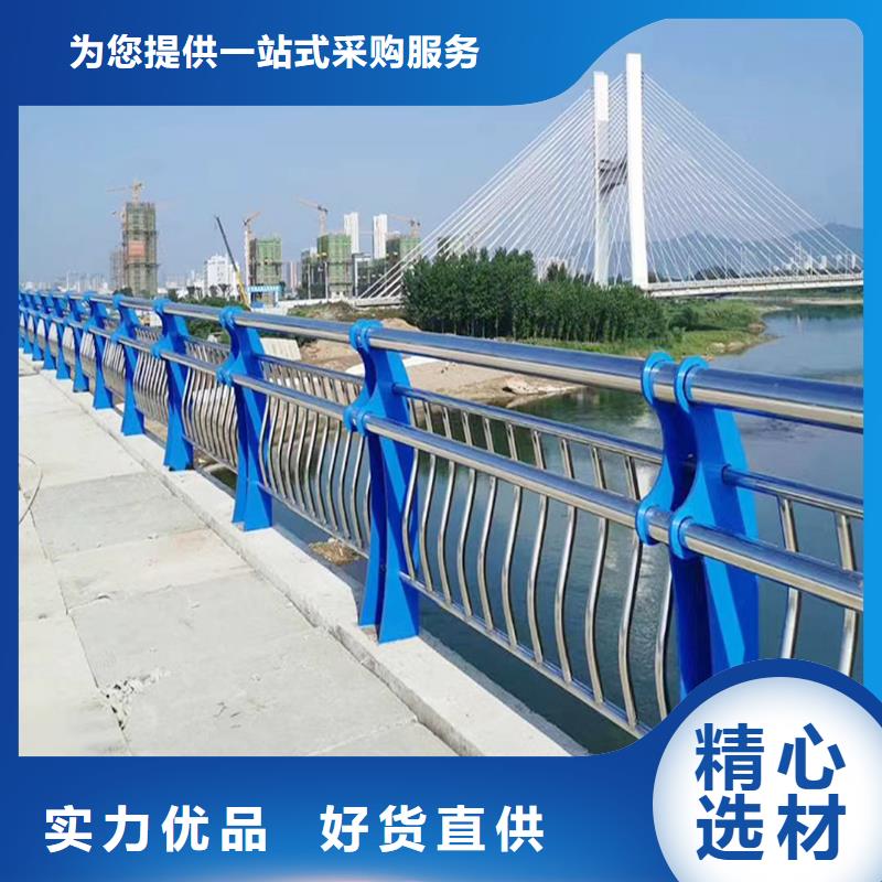 201不锈钢碳素钢复合管栏杆技术完善安装简单方便不锈钢桥梁护栏