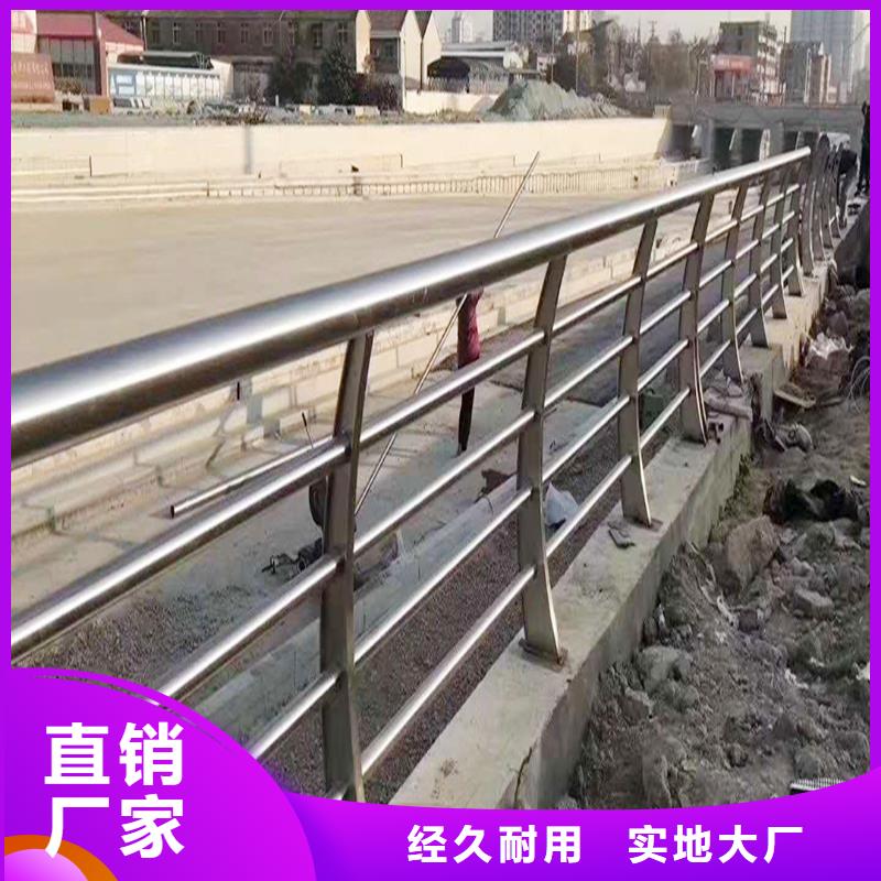 304不锈钢景观护栏设计合理货源稳定不锈钢桥梁护栏