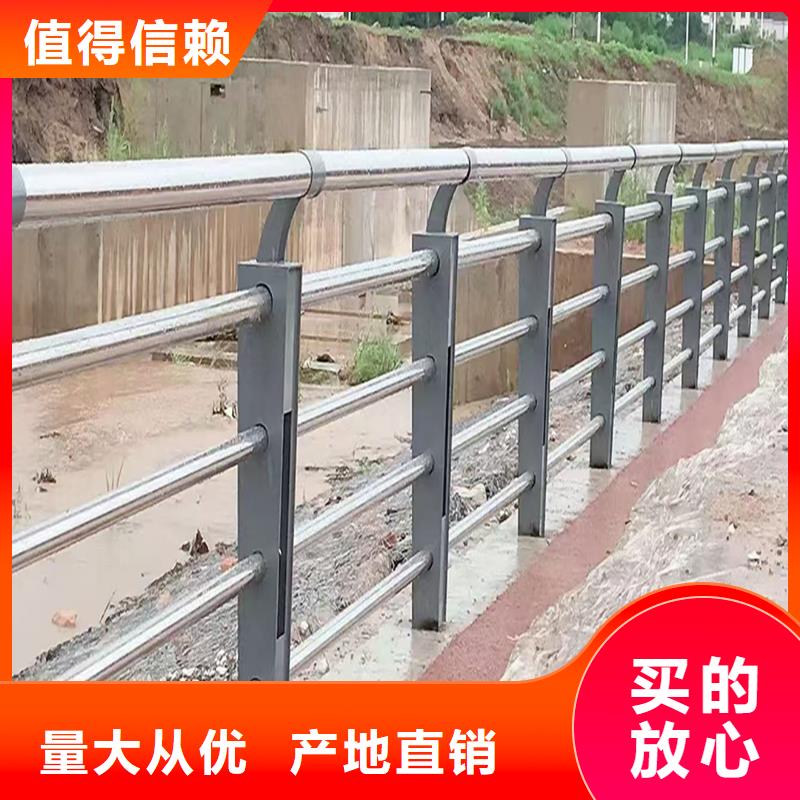 201不锈钢碳素钢复合管栏杆技术完善安装简单方便不锈钢桥梁护栏