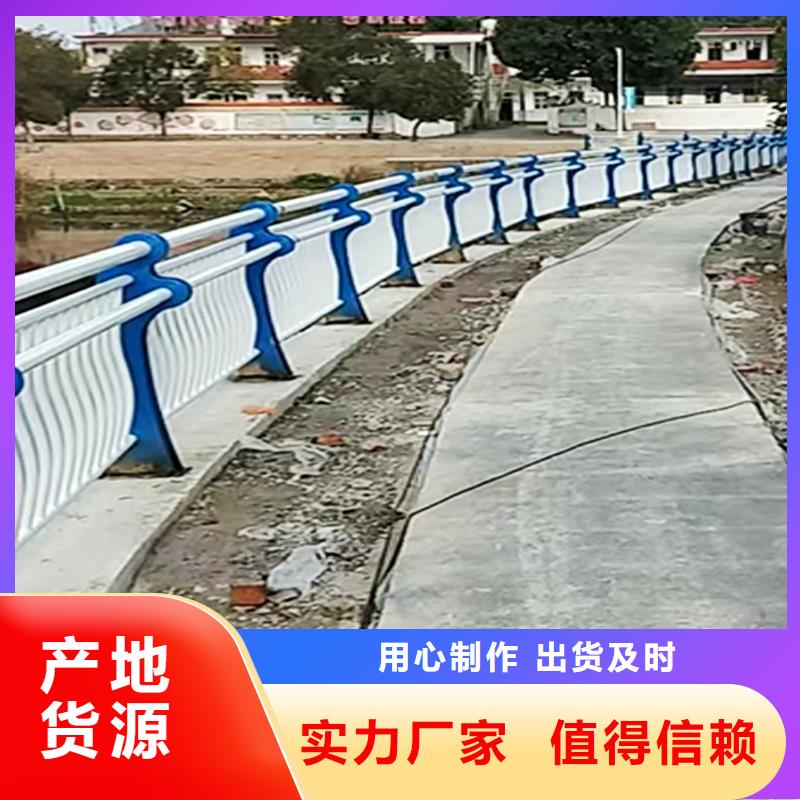 201不锈钢碳素钢复合管栏杆技术完善安装简单方便不锈钢桥梁护栏