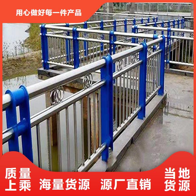 201不锈钢碳素钢复合管栏杆技术完善安装简单方便不锈钢桥梁护栏