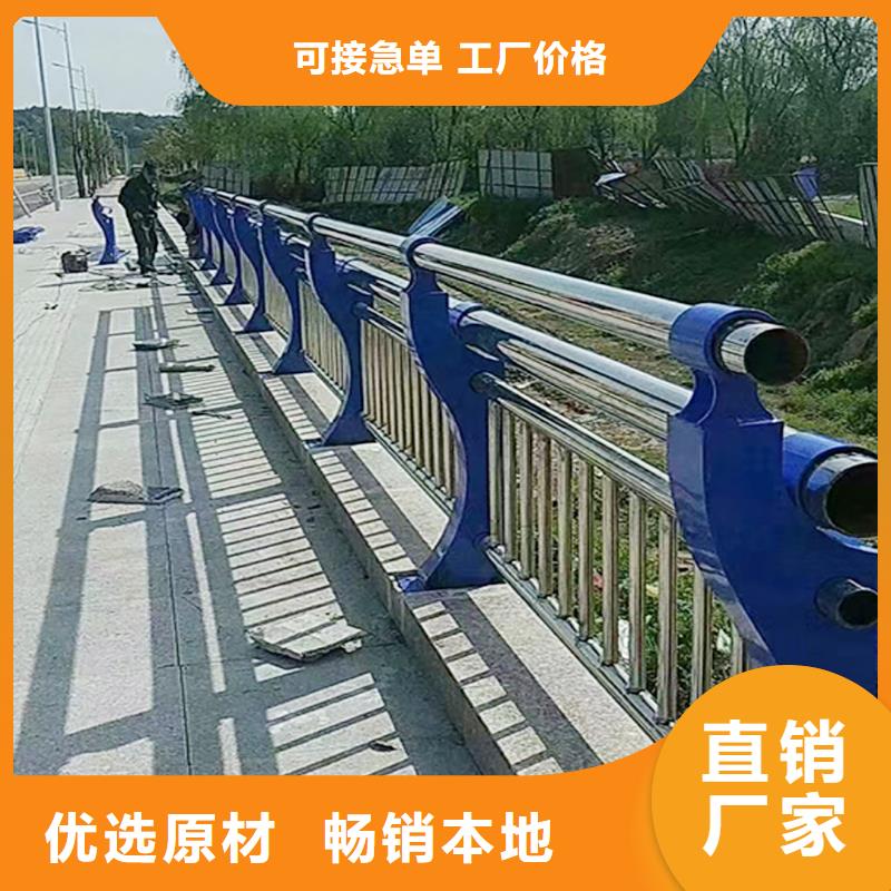 201不锈钢碳素钢复合管栏杆技术完善安装简单方便不锈钢桥梁护栏