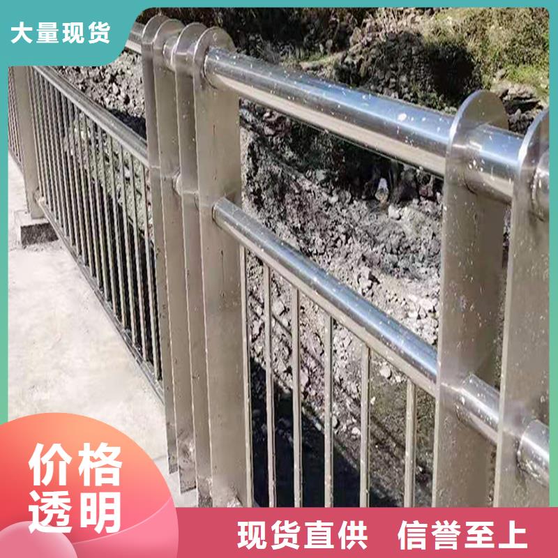 304不锈钢景观护栏设计合理货源稳定不锈钢桥梁护栏