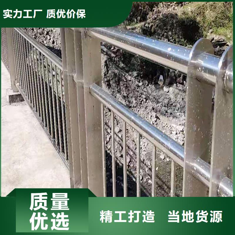 304不锈钢景观护栏设计合理货源稳定不锈钢桥梁护栏