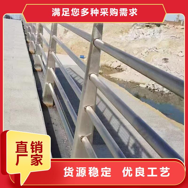 201不锈钢碳素钢复合管栏杆技术完善安装简单方便不锈钢桥梁护栏