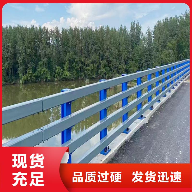 Q355B桥梁防撞栏杆厂家货源直供桥梁防撞栏杆