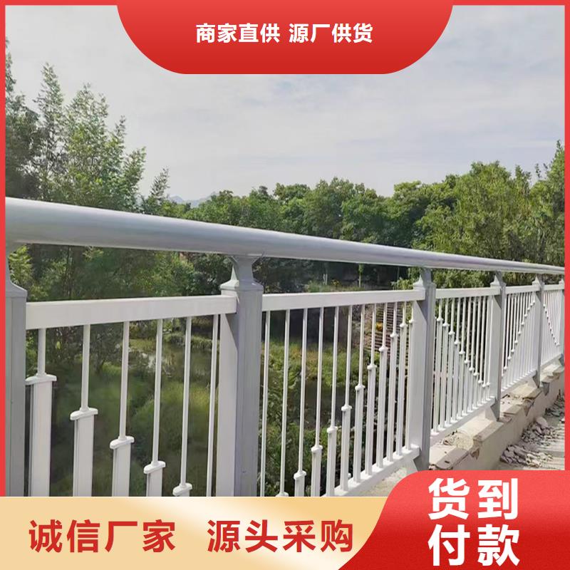 Q355B桥梁防撞栏杆厂家货源直供桥梁防撞栏杆