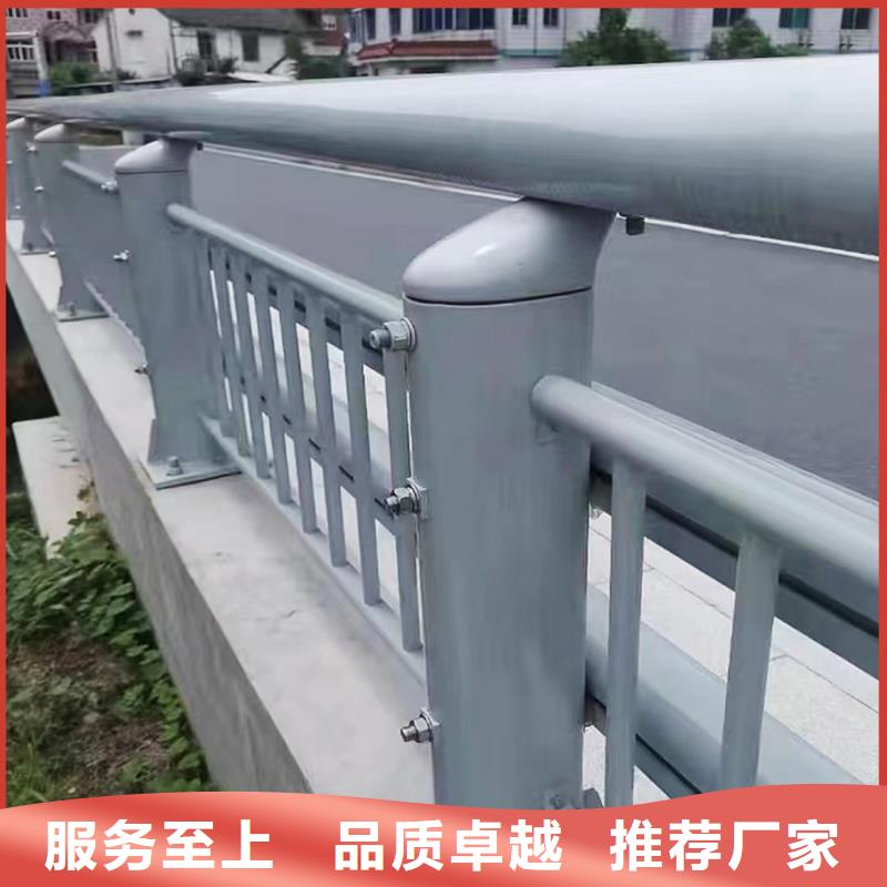 Q355B河道桥梁栏杆厂家货到付款桥梁防撞护栏