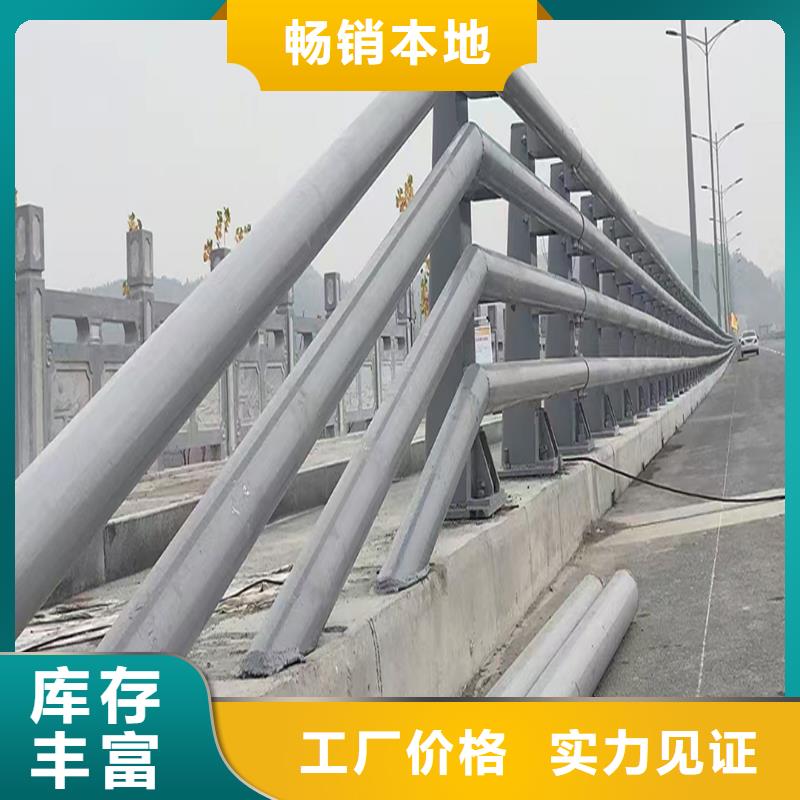 Q355B景区桥梁护栏生产厂家货品齐全桥梁防撞栏杆