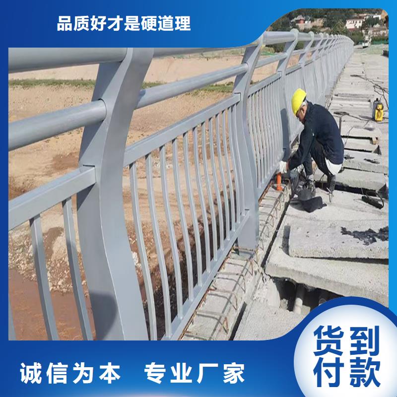 桥梁栏杆多年实力货源桥梁防撞栏杆